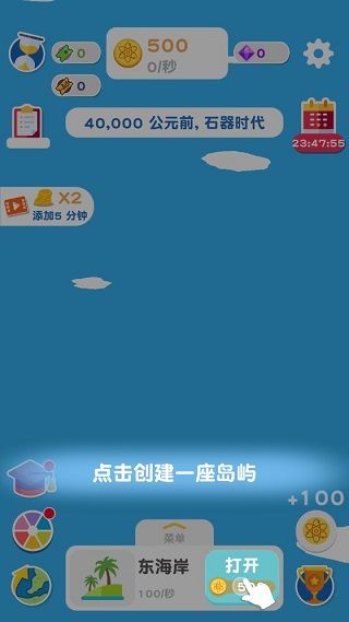 游戏攻略配图2