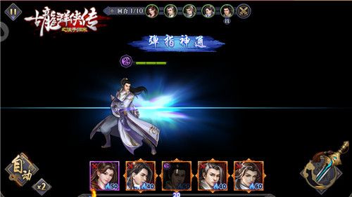 古龙之浪子归来4