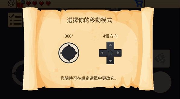 怎么玩配图4