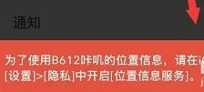 怎么加时间水印配图4