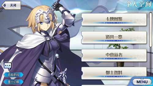 新手攻略配图7