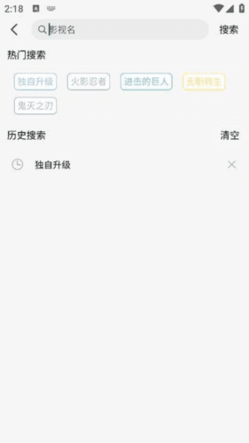 曼波动漫软件截图6