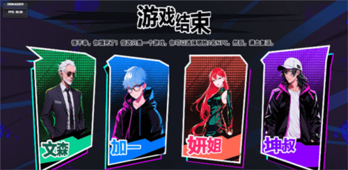N+1失业青年的新生活18