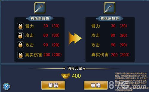 濡沫江湖剑主