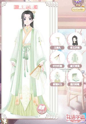 丰富精美的男装
