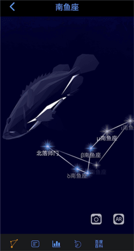 AR星座app1