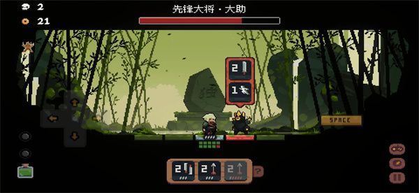 竹林篇攻略配图1