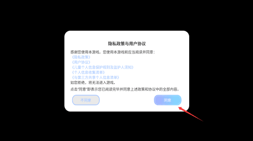 -怎么注册配图1