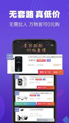 趣拍相机安卓版软件特色