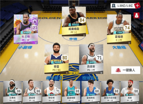 nba巅峰对决谷歌官方版图片29
