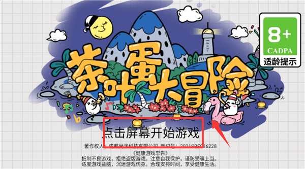 新手教程配图2