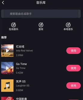 云美摄Pro 云美摄Pro最新版本软件特色4