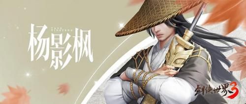 剑侠世界3 图片1