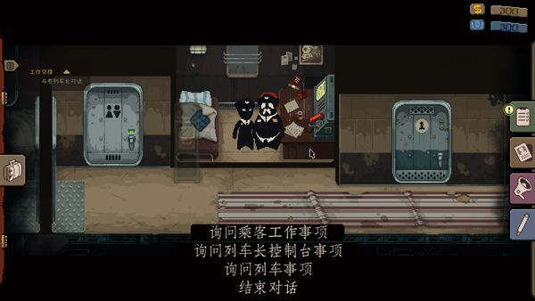攻略配图4