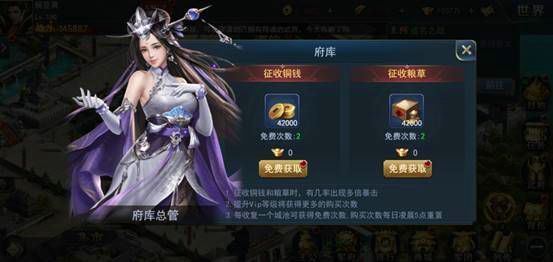 《兵法三十七计》教你在三国乱世如何快速赚钱 《兵法三十七计》教你在三国乱世如何快速赚钱