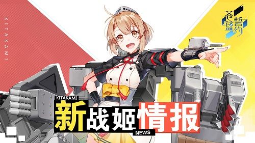 苍蓝誓约