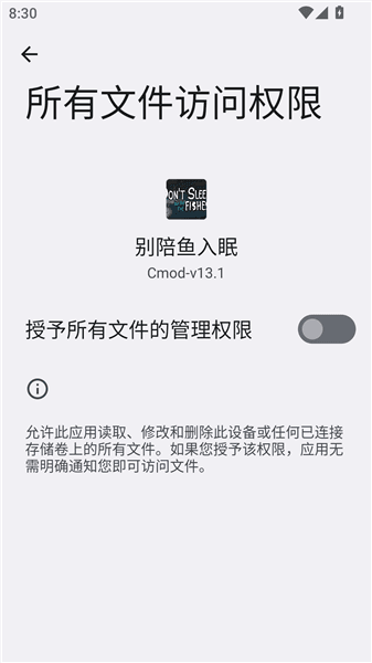 游戏攻略配图3