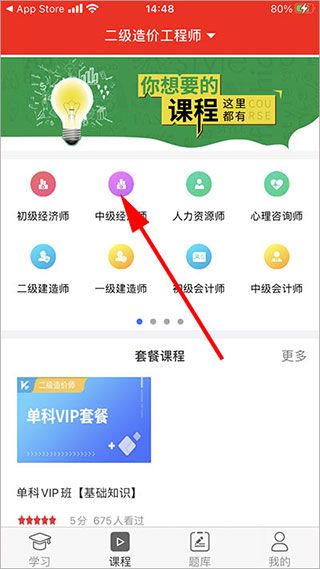 使用教程配图2