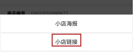 芬香app7