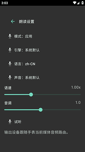 怎么使用配图4