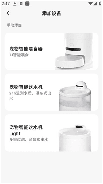 使用教程配图8