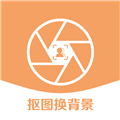 视频抠像APP免费版