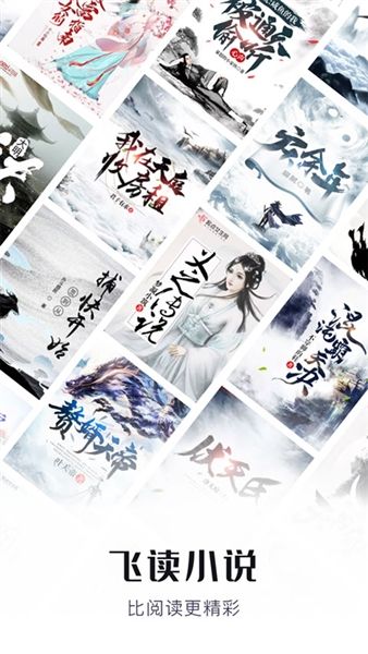 软件特色配图1