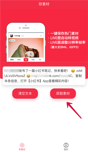 操作指南配图1