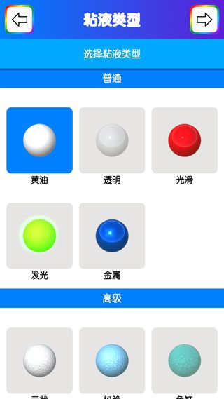 游戏攻略配图2