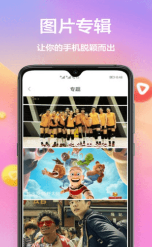 黄油壁纸app软件优势