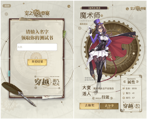 空之要塞:启航3