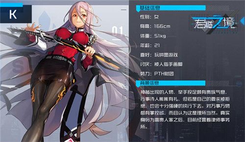 君临之境3
