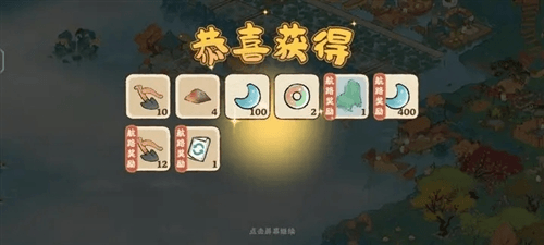 游戏亮点配图1