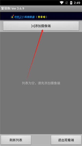 使用教程配图2