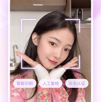 想念app软件亮点