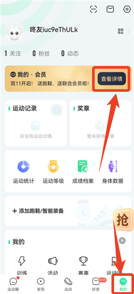 怎么关闭广告弹窗配图1