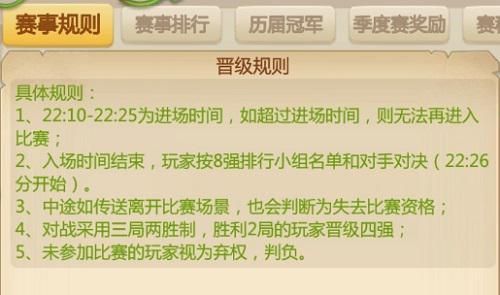 恐龙神奇宝贝3