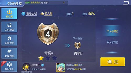 王者召唤