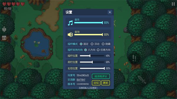 新手指南配图5