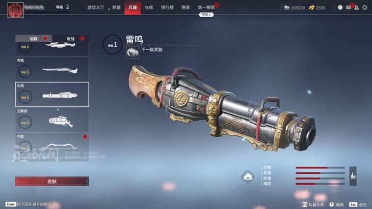 永劫无间烈火斩怎么触发 任务怎么完成 永劫无间烈火斩怎么触发 任务怎么完成