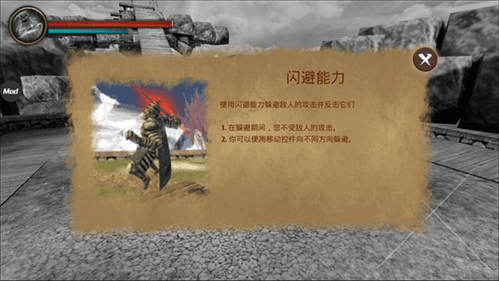 通关攻略配图5