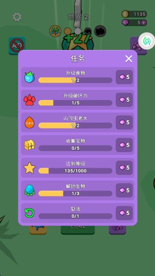 玩法攻略配图4