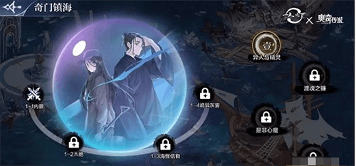 奥奇传说手游游戏截图