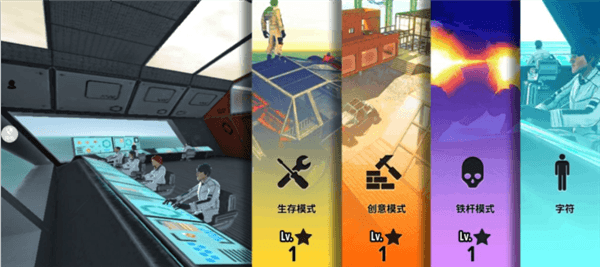 神秘遗迹探险者游戏攻略配图1