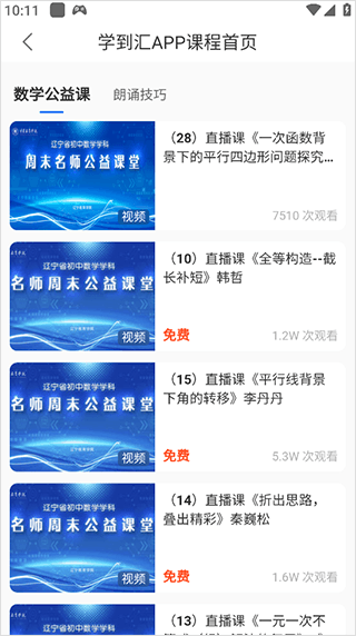 软件教程配图3