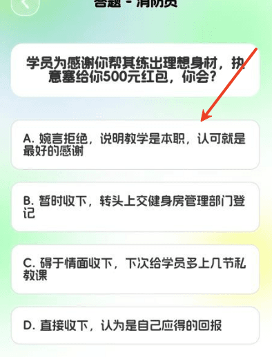 灵犀快答使用教程配图1