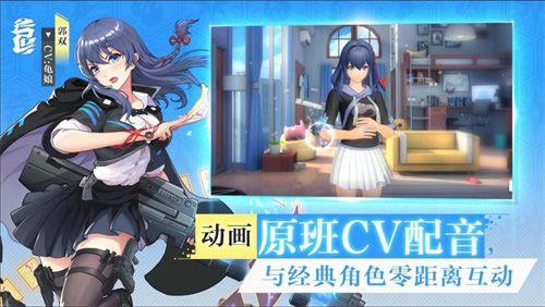 原班CV配音,与经典角色零距离互动