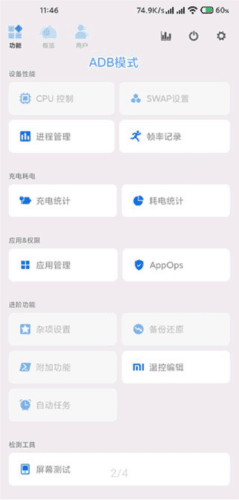 scene5官方版软件截图6