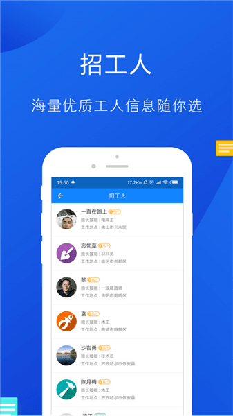 使用介绍配图2