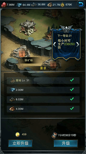 加勒比帝国3